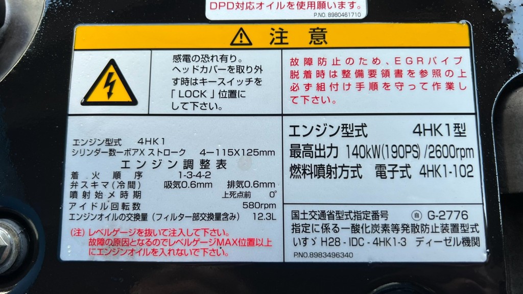 画像大 7枚目